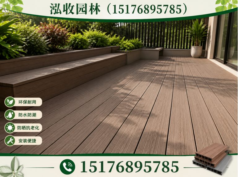 济宁塑木地板展示图